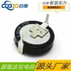 Super Capacitor de Farad Oahe 5.5V 0.22F/1F/4F Motor de Alta Qualidade Genuíno com Venda Direta da Fábrica e Frete Grátis