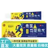 Ventas Directas desde la Fuente, Dropshipping, Productos Populares, Wholesale, Ungüento Adormecedor Yanhe Tailandia para Extremidades