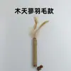 Palo de hierba gatera para morder, juguete para gatos para autoentretenimiento y alivio del aburrimiento, palo con bola de hierba gatera para jugar, palo de morder dental para gatos duradero