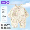 Jing Qi Macacão de Manga Longa de Verão para Bebê Algodão Puro Gaze Dupla Camada Roupas Finas de Monge para Bebê Roupas de Manga Curta para Sair