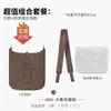 Transfronterizo en stock Venta al por mayor Evelyn Evelyne Mini Mediano Bolso Interior Papel DuPont Ligero Impermeable Correa para el Hombro Accesorios