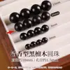 Cuentas de madera natural, cuentas sueltas para manualidades DIY, cuentas budistas, madera de durazno, madera de agarwood Qinan, madera de ébano, materiales para hacer pulseras