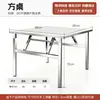 Mesa cuadrada plegable de acero inoxidable, portátil para puestos, barbacoas, comedor en casa, mesa exterior simple y ecológica, adecuada para mercados nocturnos y uso comercial simple