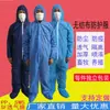 Ropa Protectora Desechable Ropa de Aislamiento de un Solo Uso Ropa a Prueba de Polvo Ropa de Trabajo Desechable para Baño de Enzimas con Capucha Ropa de Aislamiento para Granjas