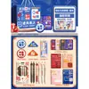 Novo Produto Conjunto de Papelaria para Exame de Admissão ao Ensino Médio Recompensa para Aluno Pequeno Presente Estojo para Lápis e Caneta de Papel Lembrança Atacado Presente de Aniversário Infantil