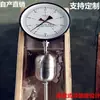 Indicador de nivel de flotador mecánico con puntero de dial Indicador de nivel de agua con flotador montado en la parte superior Tanque con ranura UQZ Camión cisterna de aceite otro ninguno