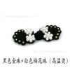 Accesorios Baixi tejido a mano con cuentas botón de siete cuentas vestido de mezclilla abrigo cuentas de burbuja hebilla cheongsam venta al por mayor