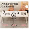 Mesa de transmisión en vivo para anfitriones, mesa de juego para dos personas, soporte de exhibición de productos para influencers, escritorio de computadora de trabajo móvil y de altura ajustable