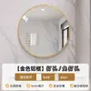 Espejo de Baño Minimalista, Espejo de Pared Sencillo para Tocador, Espejo de Vidrio de Pared para Tocador de Baño, No Requiere Taladrar