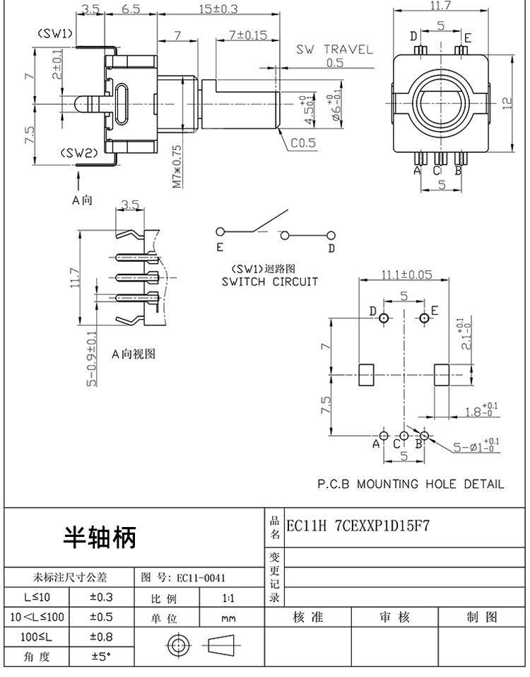EC11-6