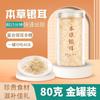 FUENTE fabricantes suministran 80g enlatado herbal plata oreja sin lavar instantáneo sopa herbal plata oreja