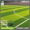 Alfombra de Césped Artificial Artificial de Alta Gama Libre de Arena, Campo de Fútbol de Césped Artificial Falso, Se Puede Pavimentar al Aire Libre