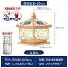 Luces solares para pilares de exterior, luces de patio, luces para pilares de vallas de puerta y pared, luces de puerta impermeables para villas