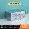 Gabinete de Zapatos de Acero Inoxidable con Puerta Fábrica de Alimentos Taller de Purificación Libre de Polvo Vestuario para Empleados de Laboratorio Banco para Cambiarse los Zapatos