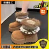 Botas de Nieve Gruesas, Forradas de Felpa y Engrosadas para Mujeres Menudas, Modelo Nuevo de Invierno Cálido 2026, Botas de Nieve Antideslizantes para Mujeres