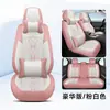 2026 Nuevo Modelo Cojín Universal de Asiento de Coche de Cuero-Hielo-Seda para Todas las Estaciones, Exportación Física Transfronteriza de Comercio Exterior a Amazon