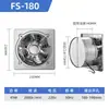 Ventilador de Extracción de Acero Inoxidable Ventilador de Ventilación Ventilador de Extracción Doméstico Humo Inodoro Ventilador de Extracción Ventilación Ventilador de Ventilación Extracción de Viento Grande