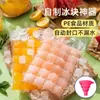 Bolsas Desechables para Hacer Hielo, Bandejas de Hielo de Plástico Creativas Auto-Sellables, Dispositivo para Hacer Hielo de Verano, Bolsas para Hacer Hielo Rellenas de Agua, Bolsas para Hacer Hielo de Sandía