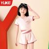 Roupa de banho infantil Meninas 2024 Novos alunos do ensino médio Proteção solar conservadora Natação de secagem rápida Roupa de banho para meninas Big Children's Swimsuit