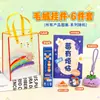 Set de regalo para estudiantes, recuerdo infantil, regalo de recompensa, pequeño regalo para toda la clase, set de papelería, regalo para la temporada de regreso a clases