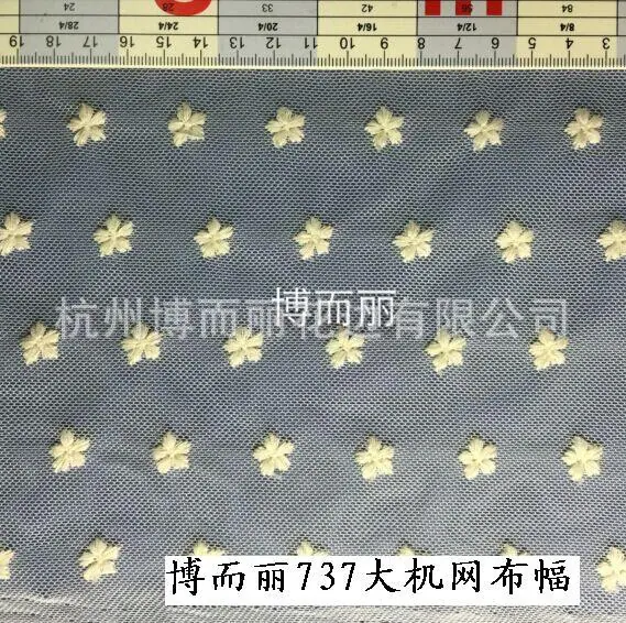737