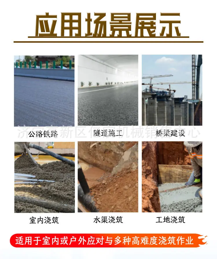 混凝土输送泵-详情_06
