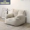 Sofá perezoso para habitaciones pequeñas, sofá pequeño individual o para dos personas, adecuado para recostarse y dormir, sofá de alquiler, sillón acogedor, etc.