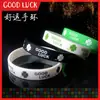 Pulseira de Trevo da Sorte de Quatro Folhas Pulseira Esportiva de Silicone para Basquete Pulseira de Casal Presente BOA SORTE Pulseira de Estudante