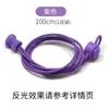 Cordones Reflectantes Sin Nudo para Niños, Cordones Elásticos Negros y Blancos Coloridos, Venta al por Mayor del Fabricante Wild Elephant