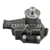 Bomba d'água do carro 4DR5 para MITSUBISHI MITSUBISHI ME005183
