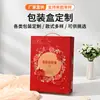 Caja de Regalo Plegable Personalizada, Caja Portátil para Empaque de Té, Caja de Empaque de Cartón Blanco Engrosado Impreso a Color para Suplementos y Nido de Pájaro, Hecho a Medida