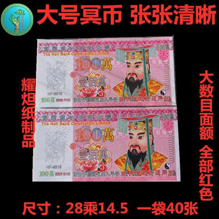 3005154976_1364456802_副本