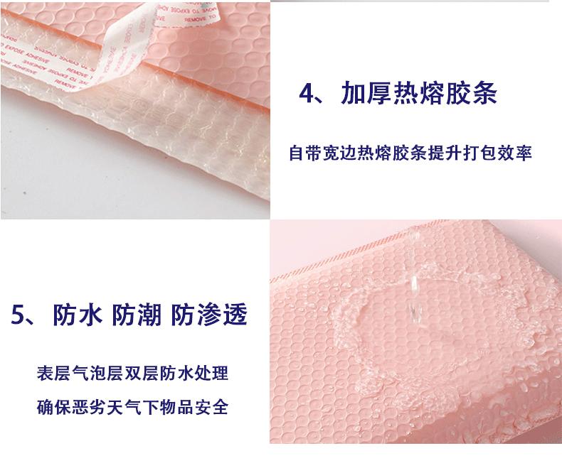 气泡袋详情页_09.gif