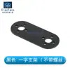 Suporte servo de eixo único MG995/MG996R para robô de carro braço mecânico elétrico acessórios de gimbal DIY