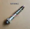 Acessórios para máquina automática de selagem de caixas: Suporte de fita, rolo de fita, garra de fita HaoTian Hualian Guangming FXJ50