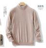 Suéter de cachemira de otoño e invierno para hombre, de grosor medio, sin costuras, para jóvenes, de cuello alto medio, de color sólido, ropa de primera línea, camisa de punto de lana, ropa exterior
