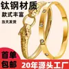 Nuevo producto transfronterizo: Pulsera de Acero Fundido con Forma de Corazón para Mujer, Sensación de Lujo Ligero, Moderna, Sencilla, Versátil, Pulsera que No se Desvanece