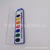 Profissional de Arte Transfronteiriço Pigmento Semi-Úmido Aquarela Conjunto de 8 Cores Caixa de Aquarela Ferramentas para Iniciantes Pigmento de Aquarela de 8 Cores
