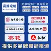 Parche de Moxibustión por Presión en Puntos de Acupuntura Sanfu de Nanjing Parche para el Cuidado de la Salud Parche de Artemisa Aceite Esencial Qi-Ai Parche de Compresa Caliente Venta al por Mayor