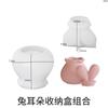Molde nuevo de tanque de almacenamiento de orejas de conejo de espejo DIY hecho a mano goteando goma aromaterapia yeso taza de vela molde de silicona