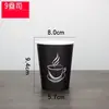 Copos descartáveis copos de papel para café copos para chá de leite copos espessados para bebidas quentes copos para leite de soja copos para embalagem de levar com tampas