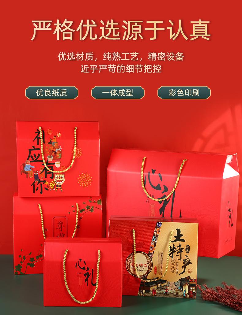 初康组合详情_03.jpg