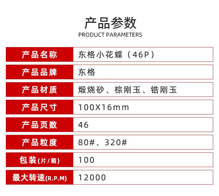 内页-蓝砂_02.jpg
