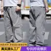 Pantalones casuales de talla grande para hombre de Amazon transfronterizos, nuevo estilo primavera/verano, extragrandes para personas altas y corpulentas, pantalones largos rectos holgados elásticos