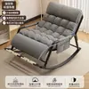 Sillón Mecedora para Adultos, Doble Propósito para Sentarse y Dormir, Modelo Nuevo, Silla Plegable para Siesta, Sofá Perezoso para Balcón en Casa