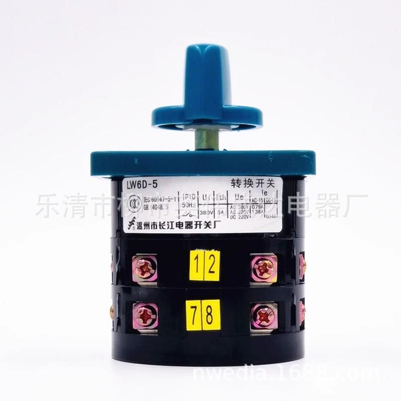 LW6-5 2D079
