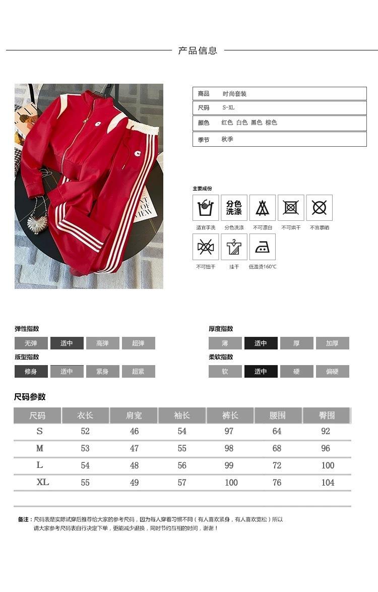 跨境淘货源2023秋季新款街头潮流减龄小个子爆款欧货网红款运动套装休闲运动气质休闲时尚流行新款秋装秋装女装时尚套装套装女装秋季套装女套装女女士运动服女装两件套套装卫衣套装休闲套装秋季套装女装时尚套装盐系休闲套装女装2023