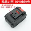 Adecuado para Carcasa de Accesorios de Taladro Manual sin Escobillas Ajuste de Engranaje del Motor Interruptor de Placa de Control Caja de Cambios Portabrocas