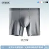 2026 Milão Novos Calções Boxer de Seda de Amora Jacquard de Seda Gelada com Sensação de Pele Nua Resistente à Abrasão