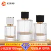 Em estoque Garrafa de Perfume com Listras Verticais 30ml Spray de Perfume com Toque Premium Frasco de Vidro Cilíndrico com Spray 50ml Transparente